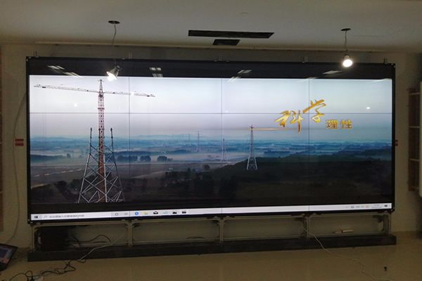 薛城國家電網-會議顯示大屏
