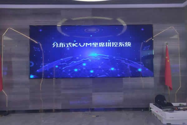 室內大屏使用LED顯示屏好還是液晶拼接屏好？