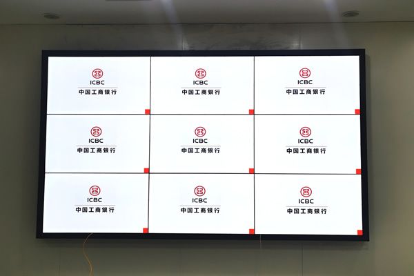 中國工商銀行 - 營業廳顯示大屏