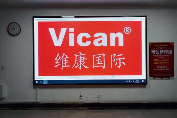 會議顯示大屏分析_拼接屏在會議室場合應用優勢