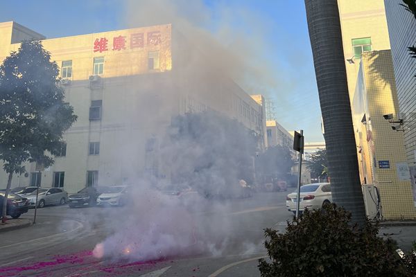 維康國際：開工啦！開工啦！開工啦！開工大吉,開始新的一年的工作！