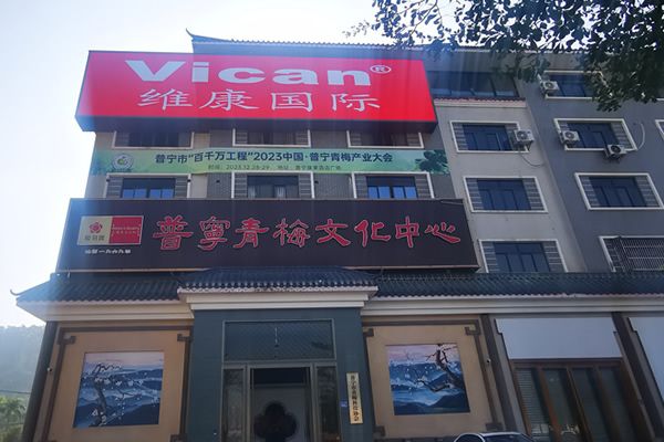 外墻戶外LED顯示屏方案怎么設(shè)計(jì)？