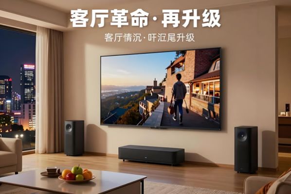 “客廳革命”再升級！LED顯示屏入局家用影音，維康國際解鎖沉浸式居家新體驗