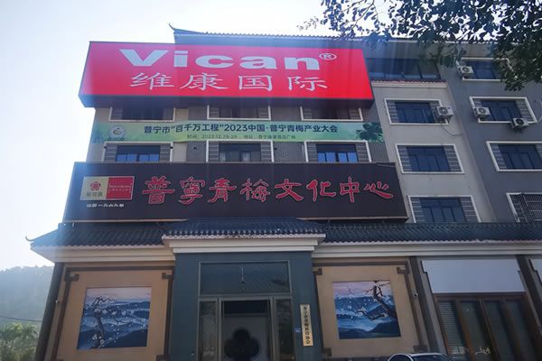戶外LED廣告牌升級(jí)：超高清小間距與移動(dòng)廣告車重塑城市視覺