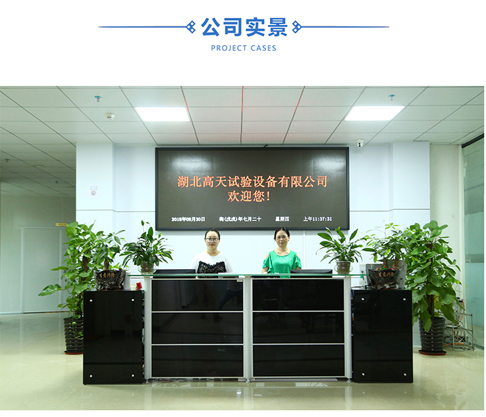 恒溫恒濕機在運行中出現以下故障該如何處理呢？