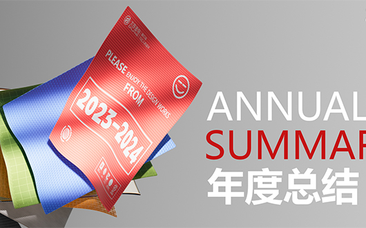 深圳大良造物設計有限公司
