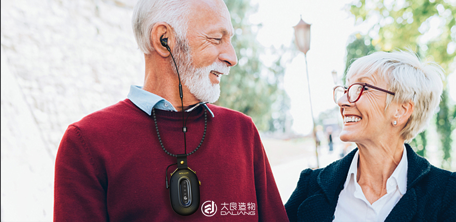 深圳大良造物設計有限公司